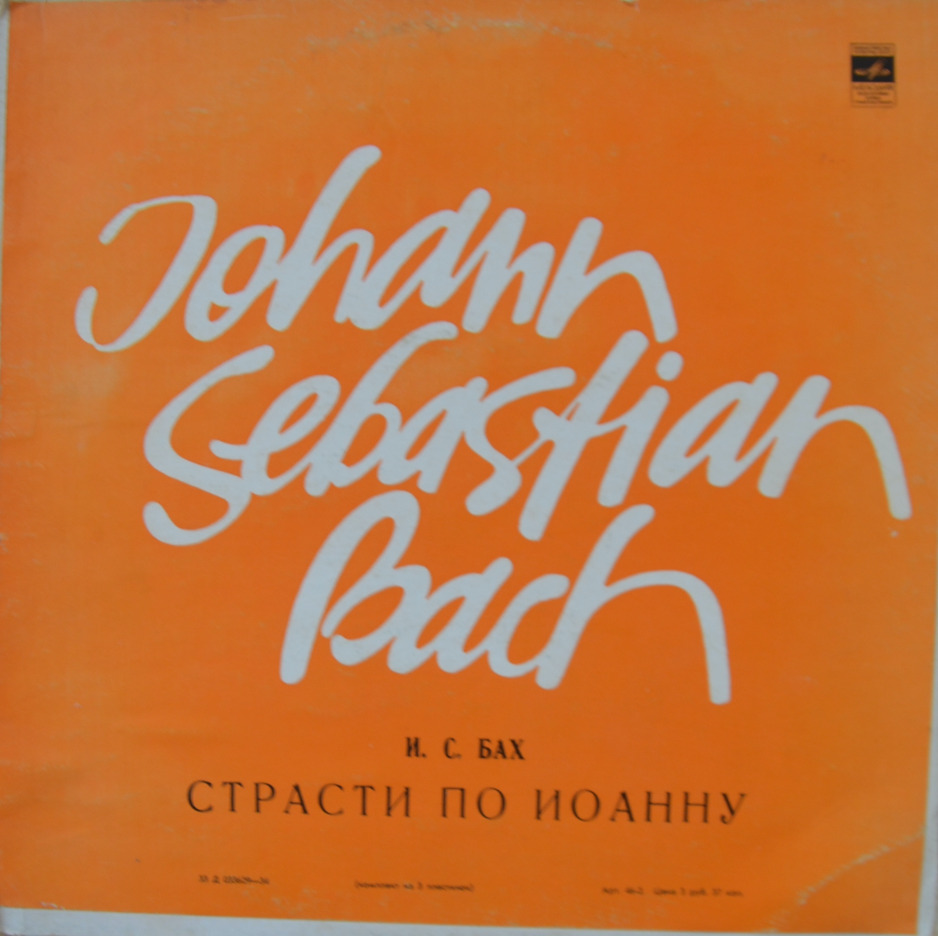 Bach — St John Passion