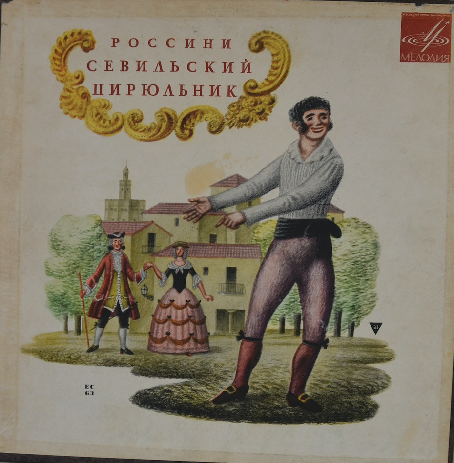 Rossini — The Barber of Seville