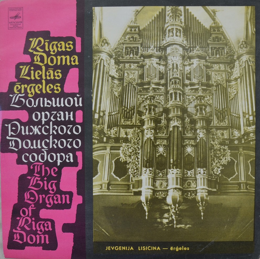 The Big Organ Of Riga Dom