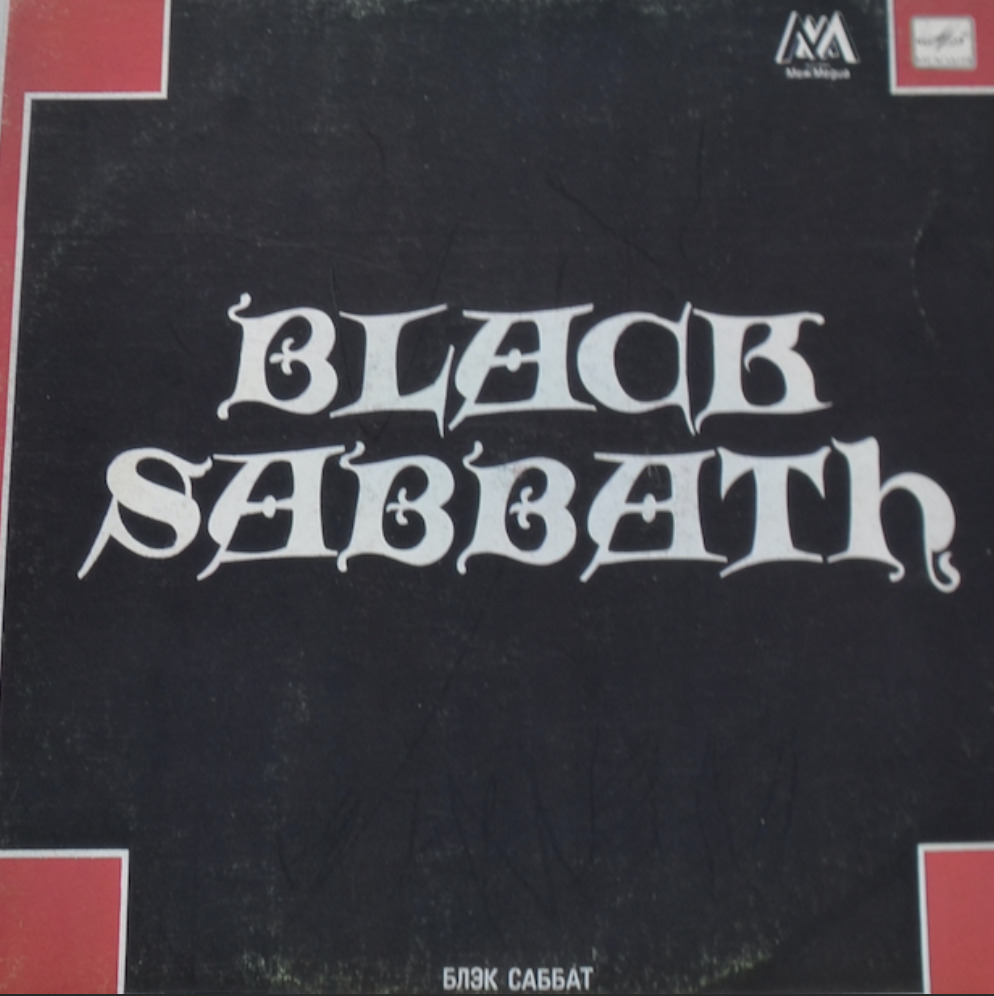 Black Sabbath