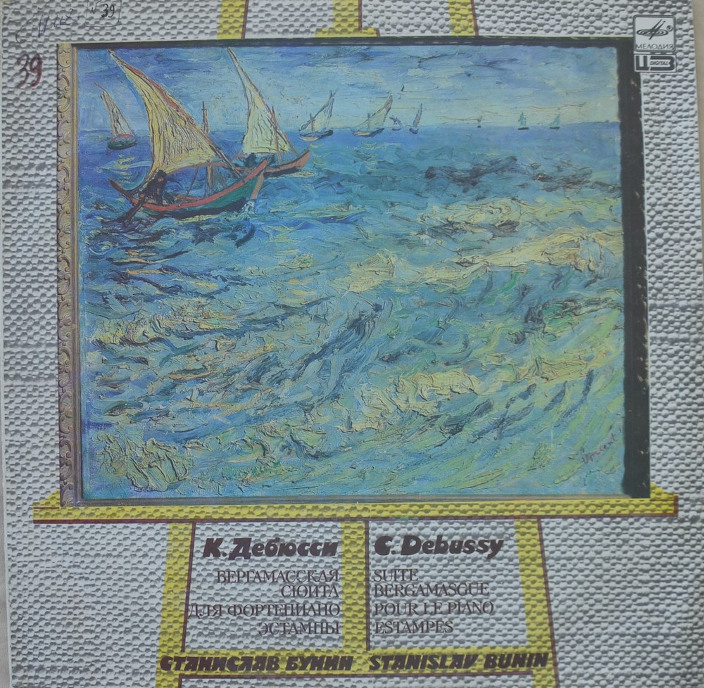 Debussy – Suite Bergamasque / Estampes