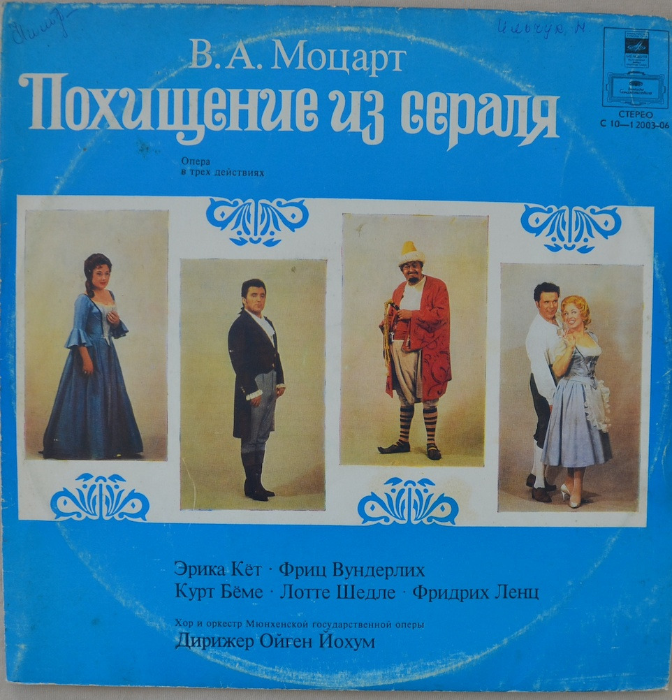 Mozart — The Abduction from the Seraglio
