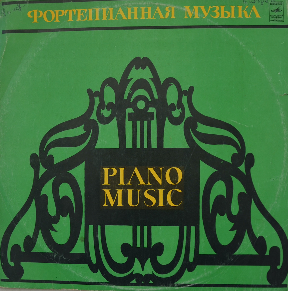 Piano Music Collection