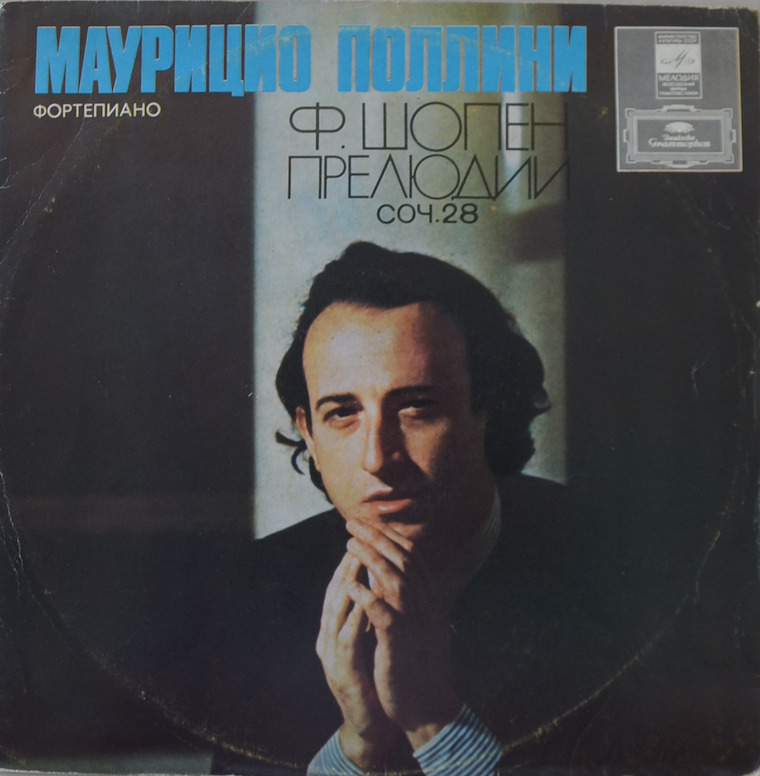 Maurizio Pollini — Chopin Preludes Op. 28
