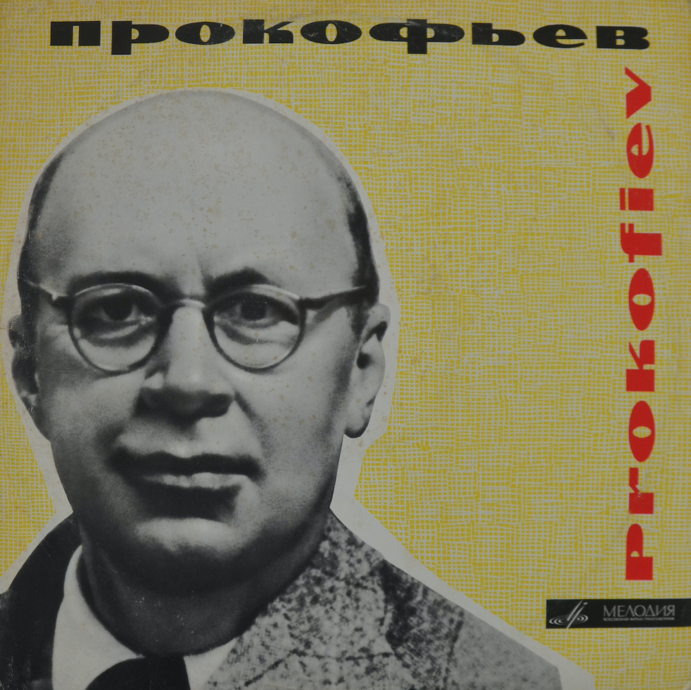 Prokofiev Portrait