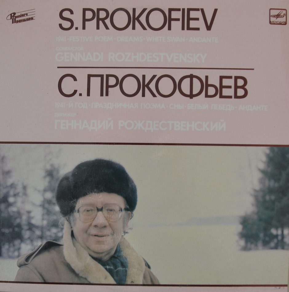 Prokofiev