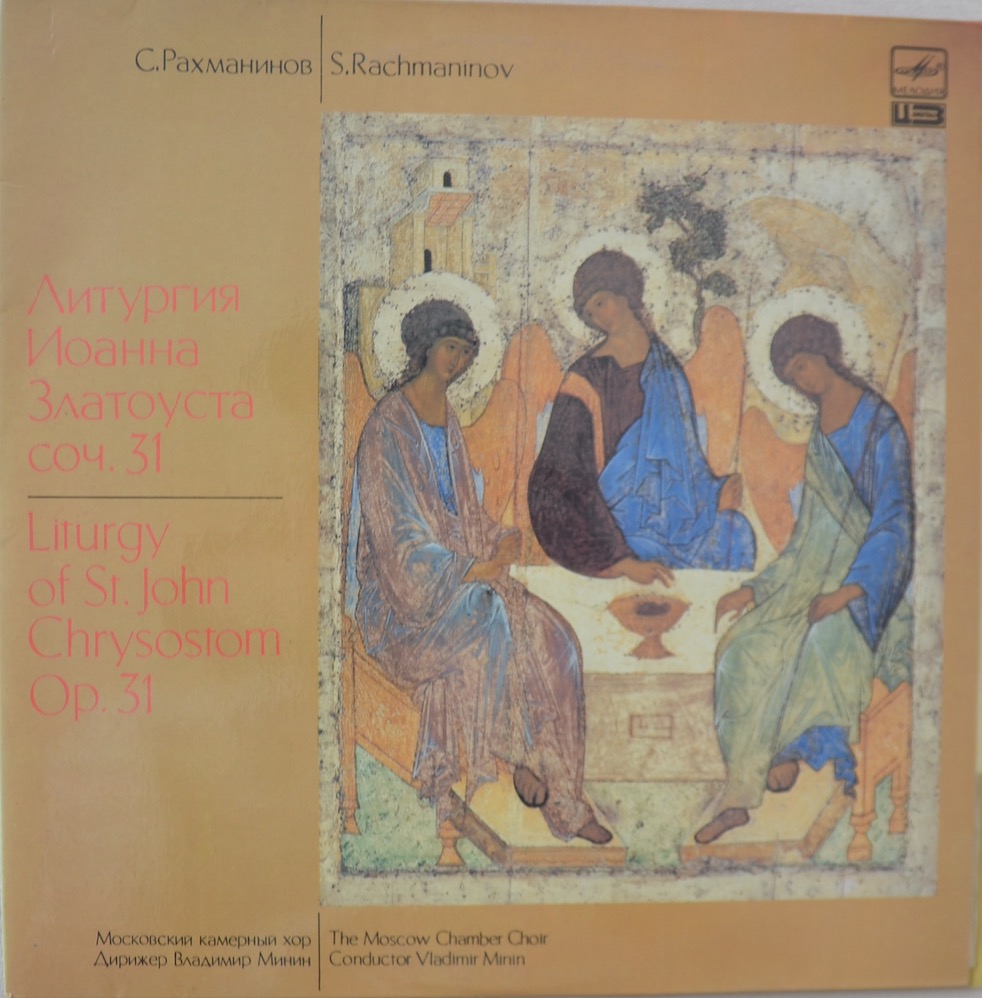 S. Rachmaninov — Liturgy of St. John Chrysostom Op.31