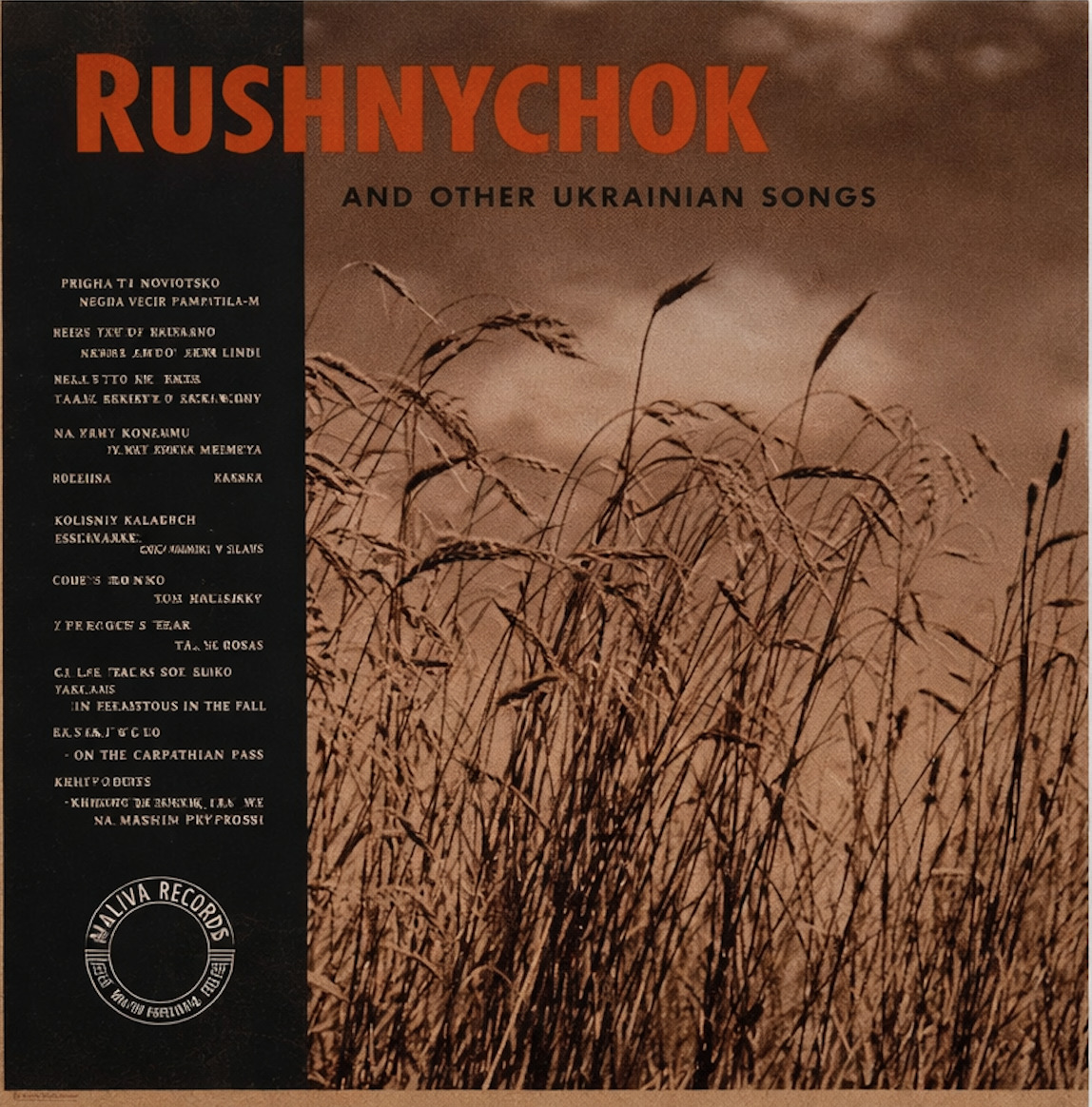 Rushnychok — Ukrainian Songs