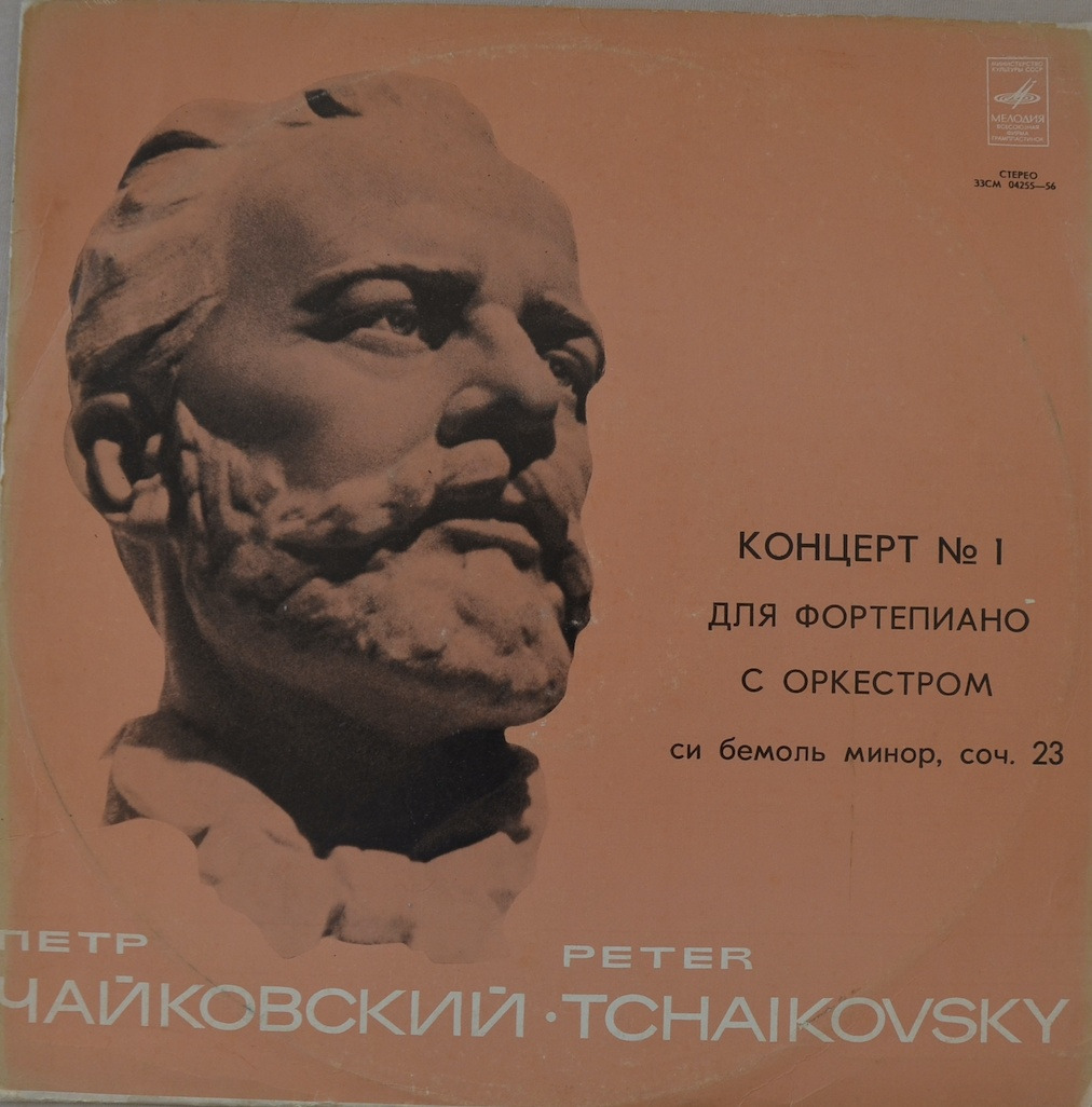 Tchaikovsky — Piano Concerto No.1