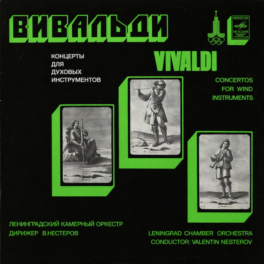 Vivaldi — Concertos for Wind Instruments