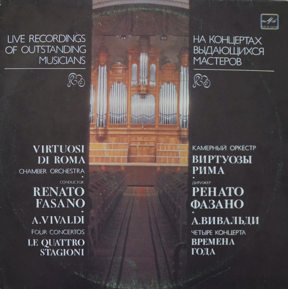 Vivaldi – Le Quattro Stagioni